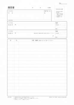 履歴書画像