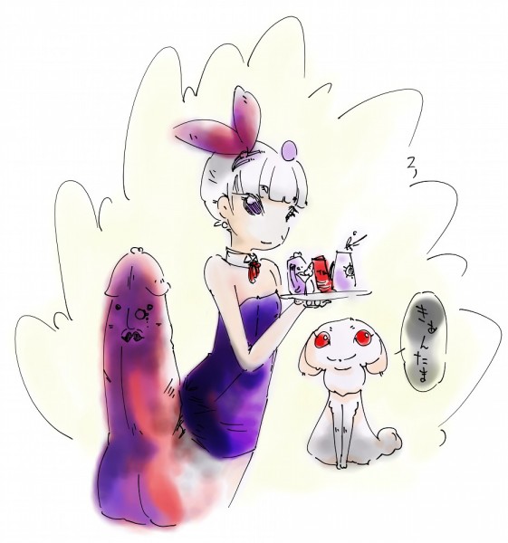 おちん