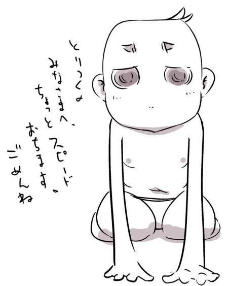 落描き20150222